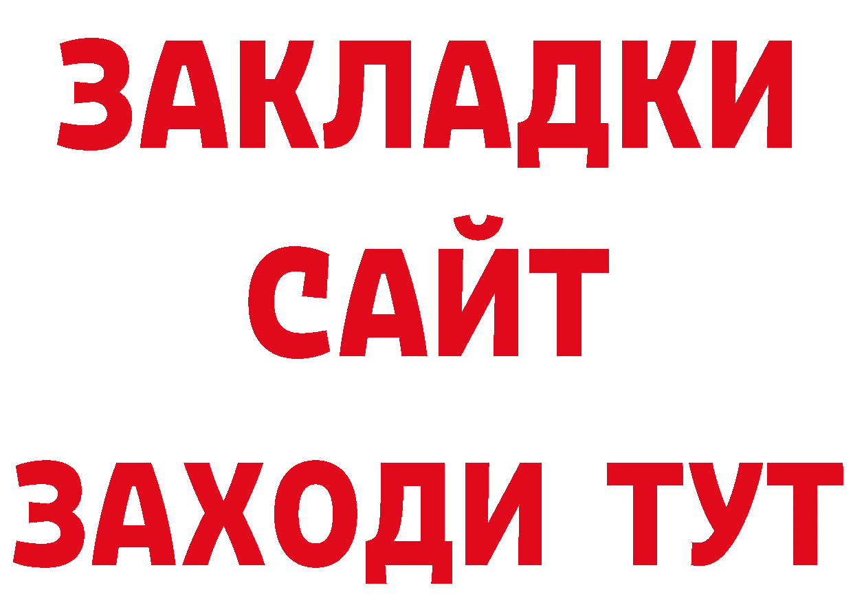 ГЕРОИН VHQ рабочий сайт сайты даркнета кракен Бодайбо