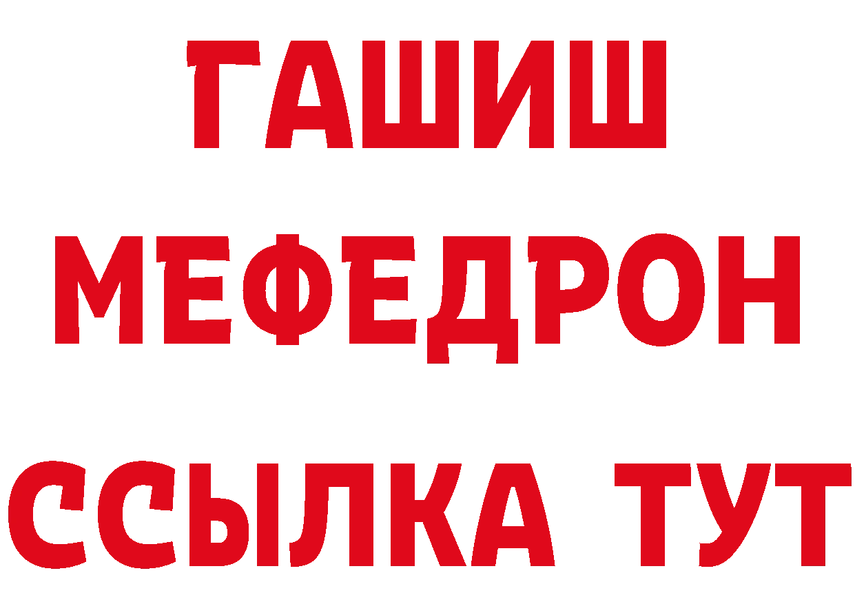 Кетамин VHQ как войти даркнет МЕГА Бодайбо