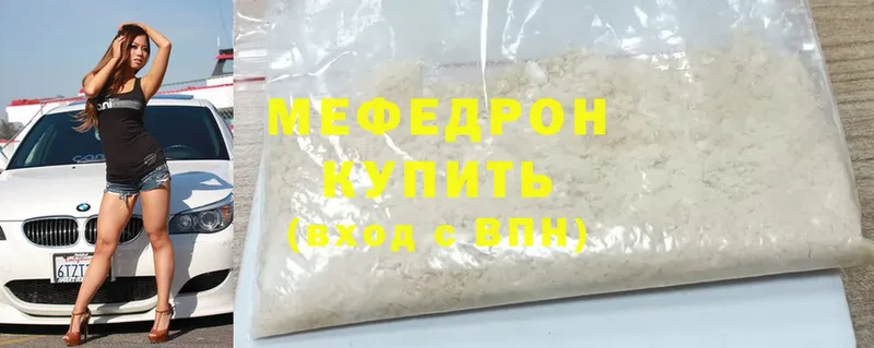 ОМГ ОМГ маркетплейс  Бодайбо  МЕФ mephedrone  где купить наркотик 